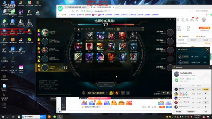 【2021-01-07 22点场】冰皇小飞DD：冰女天花板细腻对线清晰团战