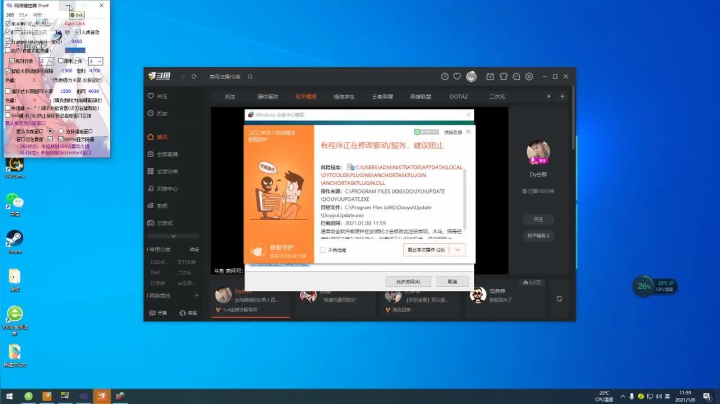 【2021-01-08 11点场】CF队长阿威：生化追击通缉犯