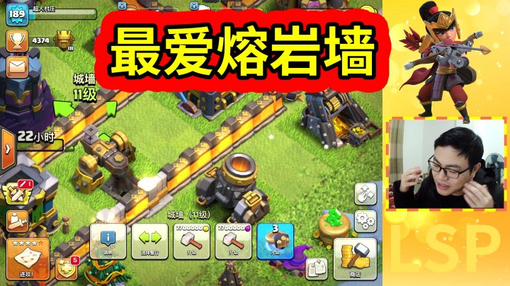 部落冲突：我最爱的11级城墙熔岩墙！这期视频有点“蛋疼”