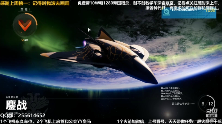 【2021-01-05 16点场】火梨丶：专业PVE：萌新不懂可带可教