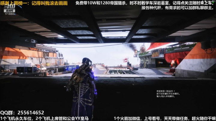 【2021-01-06 00点场】火梨丶：专业PVE：萌新不懂可带可教