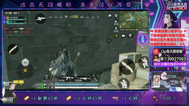 【2021-01-07 23点场】大家的Op：【联赛】操作分析一手