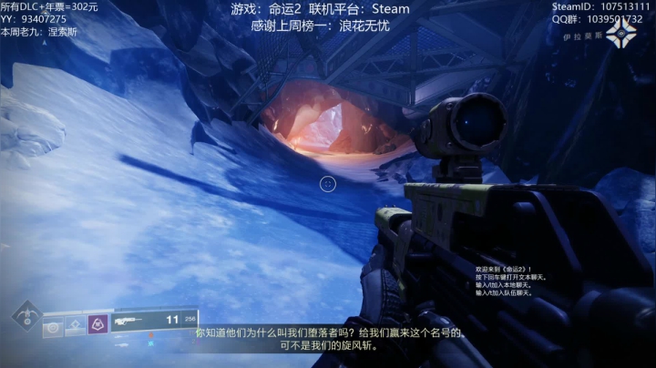 【2021-01-05 17点场】六爷直播：专业带水友巅峰一条龙~