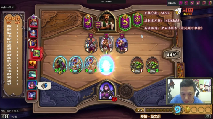 【炉石传说】只有十五岁的涛妹的精彩时刻 20210108 00点场