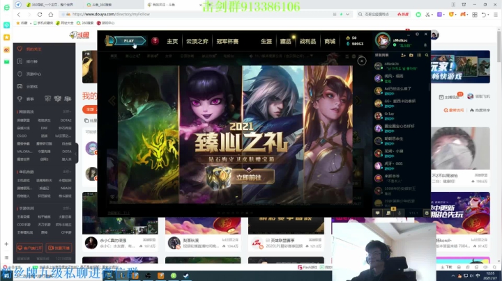 【2021-01-07 12点场】何二抛zZ：二抛：白 兰 大 王