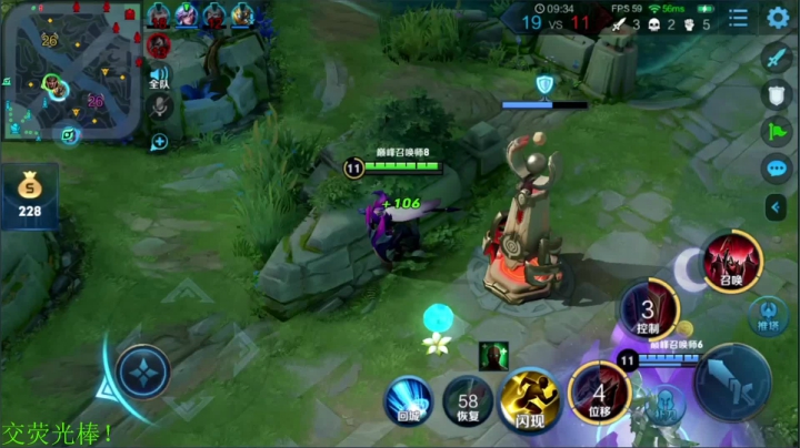 【王者荣耀】骚白的精彩时刻 20210108 22点场