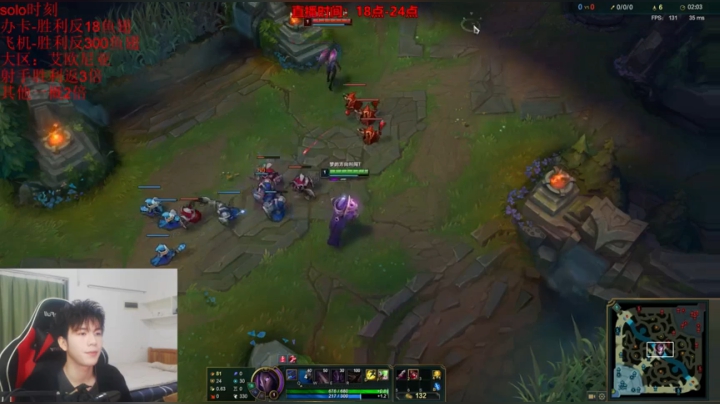【2021-01-07 19点场】戏命师小白：跟主播solo时刻敢挑战吗？