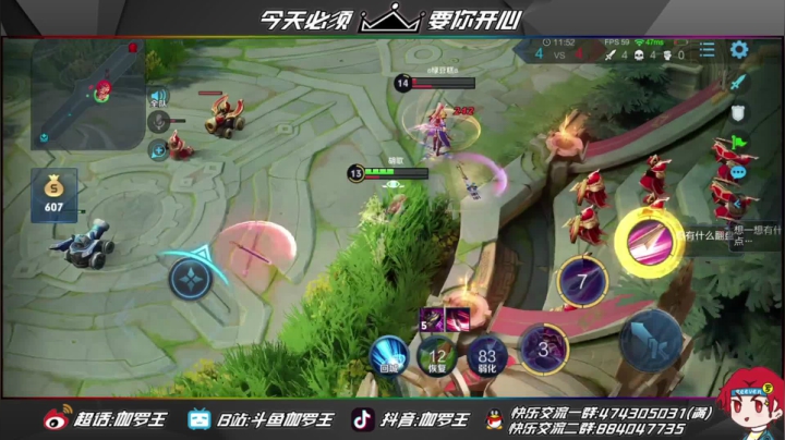 【2021-01-07 23点场】伽罗王丶：男妹妹的自我修养