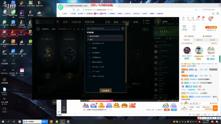 【2021-01-07 20点场】冰皇小飞DD：冰女天花板细腻对线清晰团战