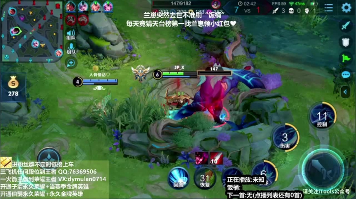 【2021-01-08 19点场】花开木兰丶：赛季末被钻石崽屠杀