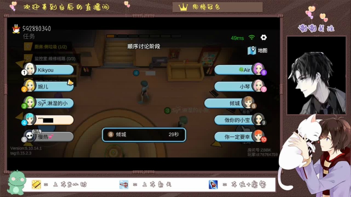 【2021-01-07 21点场】叶良辰灬：搞起来，搞起来 822088