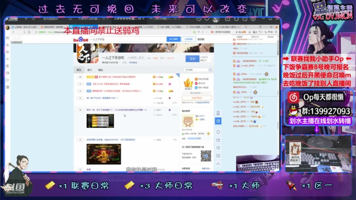 【2021-01-07 19点场】大家的Op：【联赛】操作分析一手