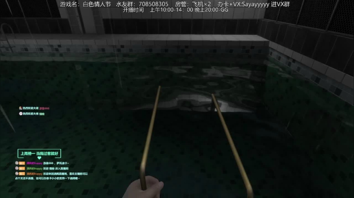 【2021-01-08 12点场】洒鸦的脱：【洒鸦】甜蜜之家2超级恐怖！