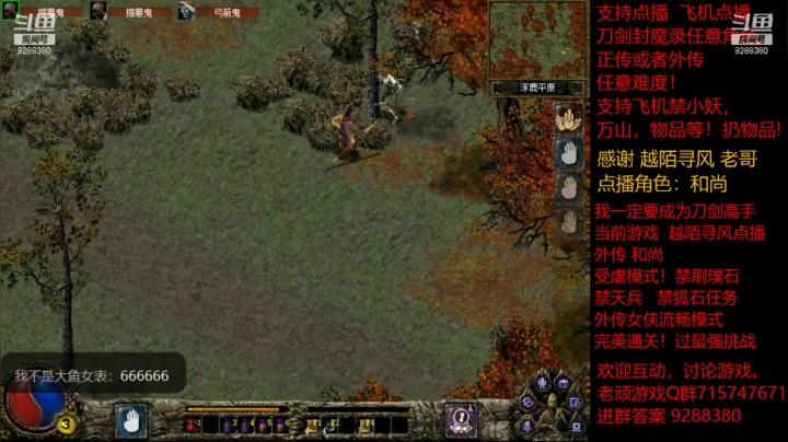 【怀旧游戏】我是老顽的精彩时刻 20210107 22点场