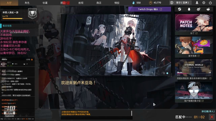 【2021-01-07 23点场】林青玉：国服最强大厨，斗鱼第一修罗！