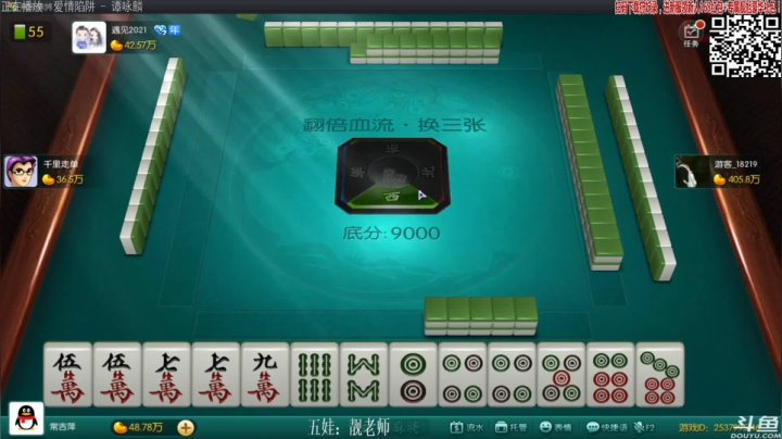 【欢乐麻将】靓旭的精彩时刻 20210108 00点场