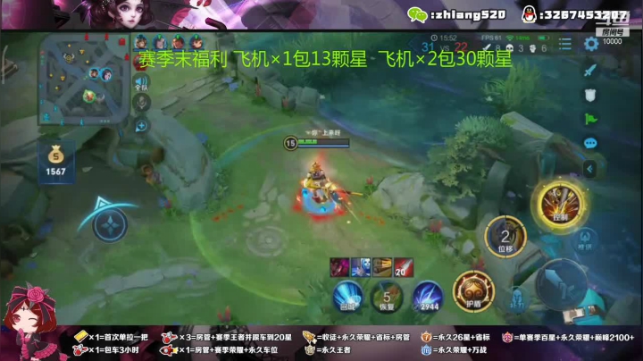 【2021-01-08 23点场】仙景丶MY：活动最后2天，想上荣耀的进