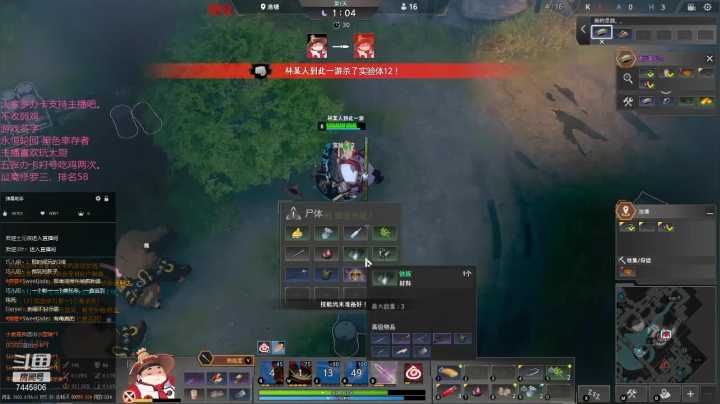 【2021-01-09 04点场】林青玉：国服最强大厨，斗鱼第一修罗！