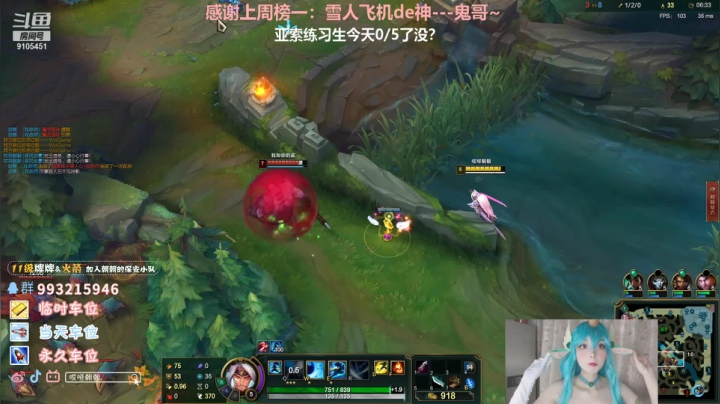 【2021-01-07 22点场】哎呀朝朝：亚索少女e往无前！