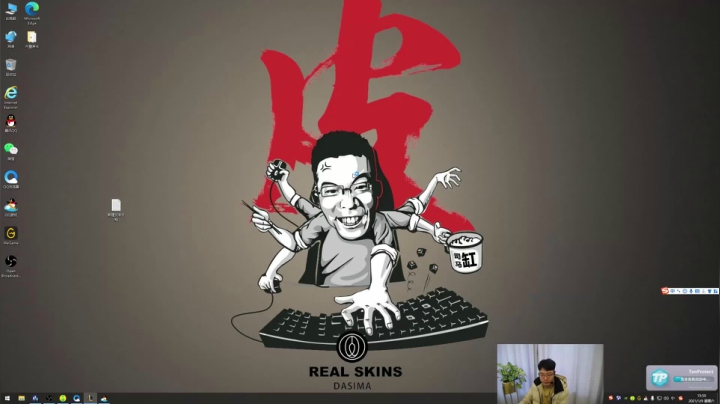 我在斗鱼看芜湖大司马丶直播英雄联盟