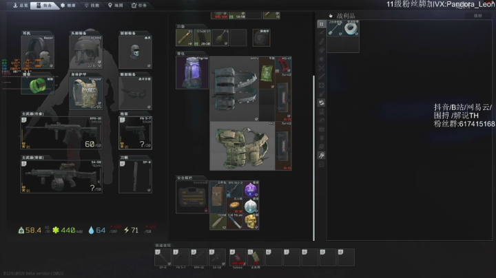 【2021-01-09 09点场】解说TH：逃离塔科夫! 最硬核，最真实的射击游戏？