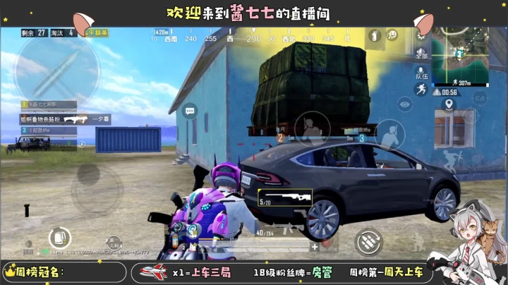 【2021-01-07 17点场】酱七七ouo：酱七七的直播间