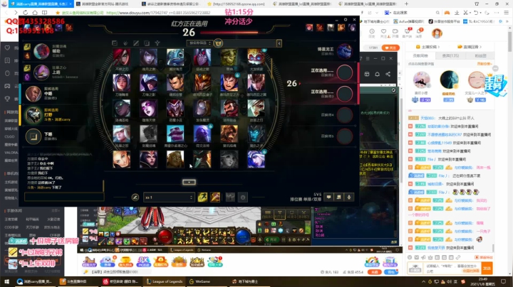 【2021-01-08 23点场】消逝carry：最强狮子狗冲第一！