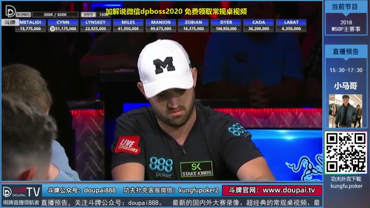 我在斗鱼看斗牌TV直播棋牌娱乐