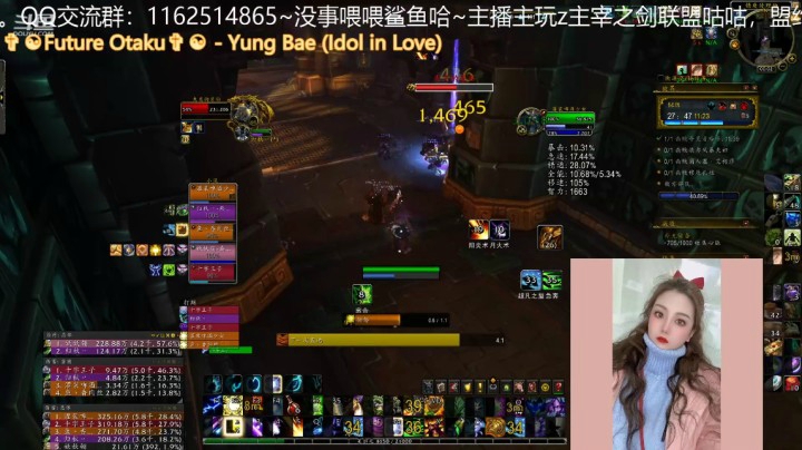 【魔兽世界】灌装啤酒少女的精彩时刻 20210108 23点场