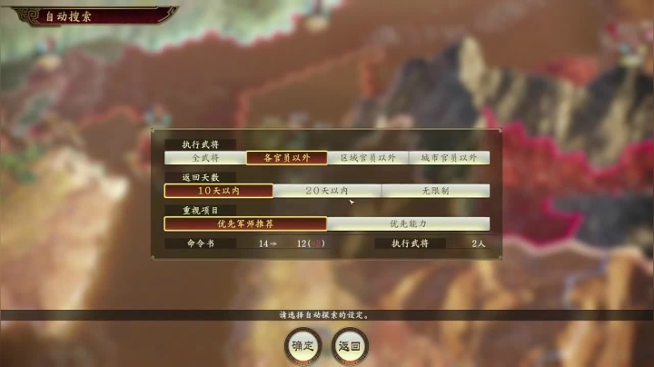 【三国志系列】寅子的精彩时刻 20210109 19点场