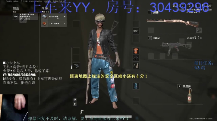 【2021-01-08 22点场】十三幺乀：十三：钻石上大师，运营大师带你上分！小号