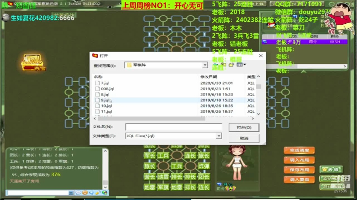 【棋牌娱乐】恶蚊子的精彩时刻 20210109 08点场