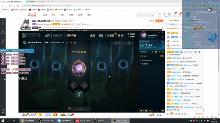 【2021-01-09 02点场】jjking剑姬：峡谷上单天花板开冲