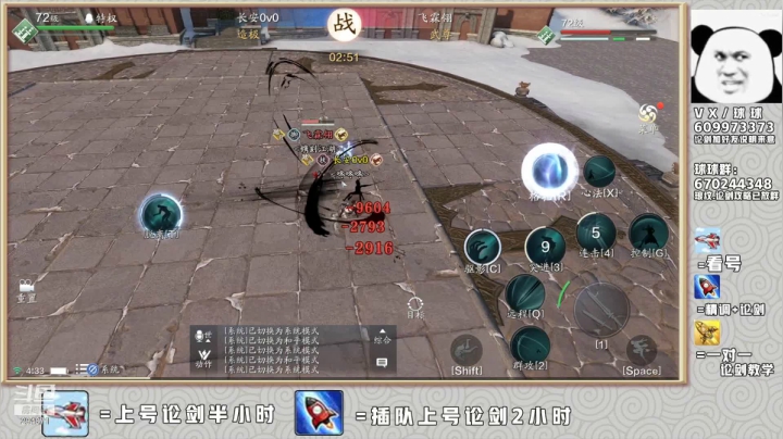 【2021-01-09 04点场】友趣丶：老友：《第一率真》我狂龙呢，唯独你没懂.