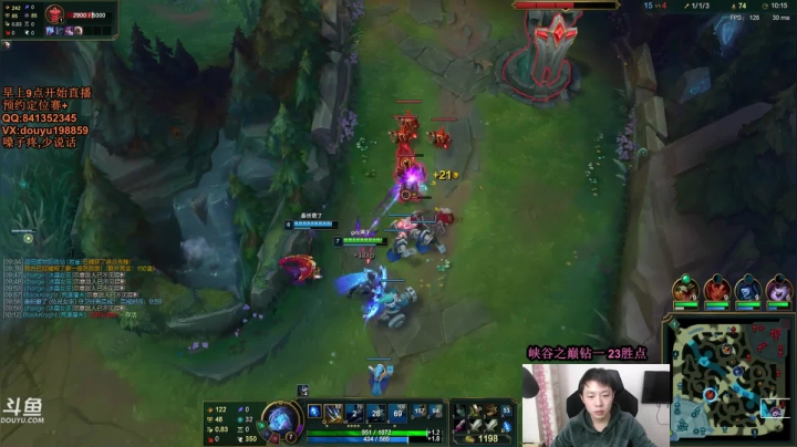 【2021-01-09 20点场】主播阿迎：阿迎:寒冰king单排峡谷之巅新赛季冲冲