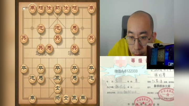 1月8日下午中级班教学b.avi