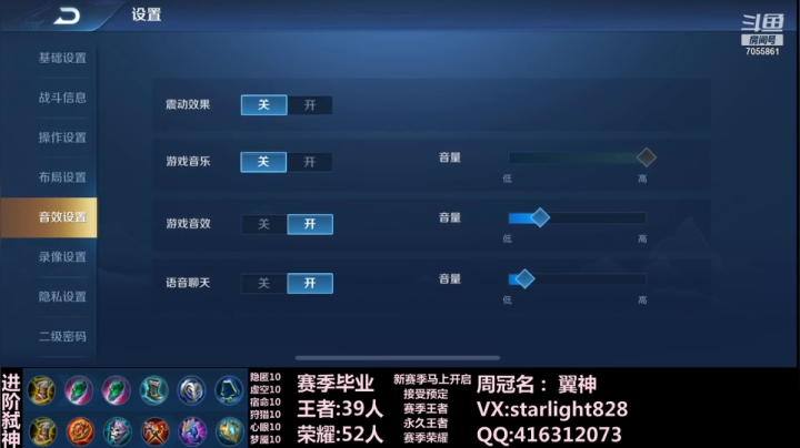 【2021-01-09 02点场】三藏Star：【大气层鬼谷子】94-101中辅双排