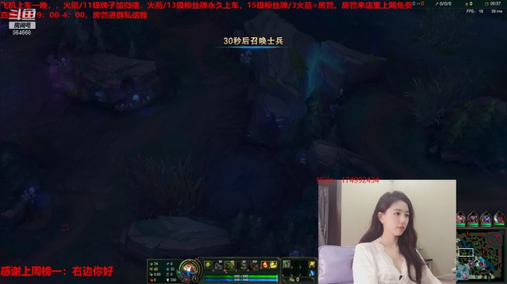 【2021-01-08 21点场】小酒窝翁馨：残云天边过，袅袅催人老