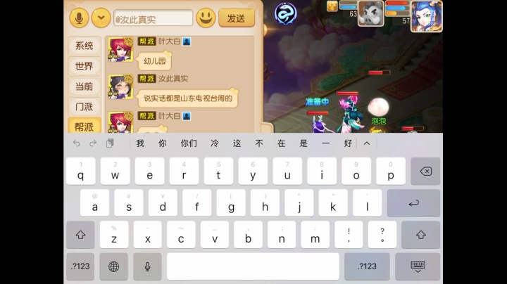 【2021-01-09 06点场】苹果神蛋蛋神：新服 万象新生