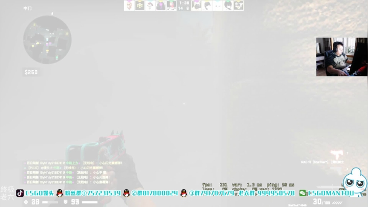 【2021-01-09 17点场】CSGO馒头：馒公公驾到