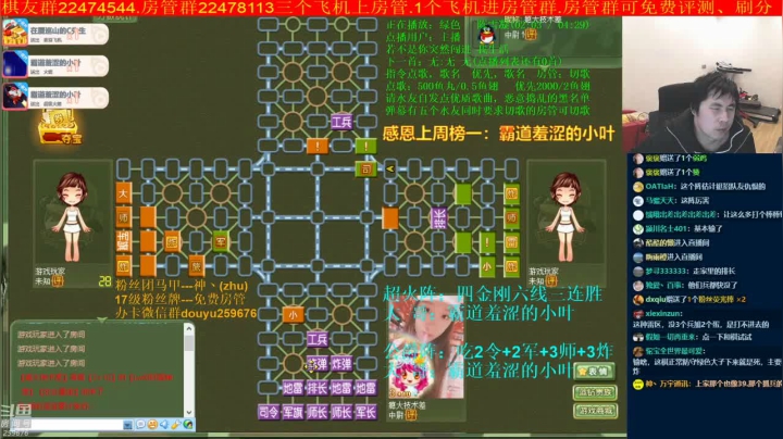 【棋牌娱乐】神机小诸葛的精彩时刻 20210109 08点场