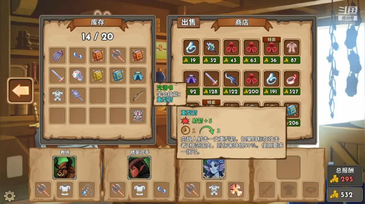 【2021-01-08 21点场】小叔叔比小哥哥好：想玩啥就玩啥的养老直播