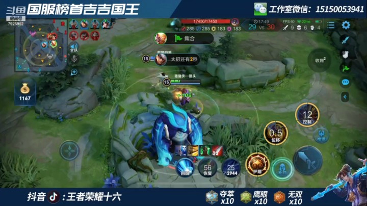 0109孙悟空三杀1