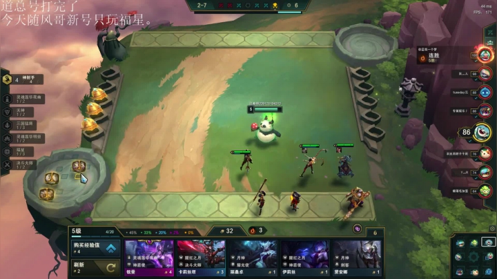 【2021-01-08 13点场】直播间最发抛的欣欣：赫本：今日只玩福星。