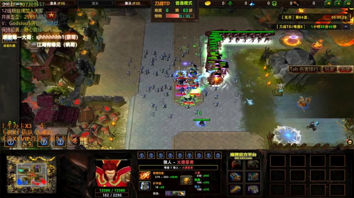 【2021-01-08 20点场】暴躁包包lol：直播：刀战TD，欢迎上车。