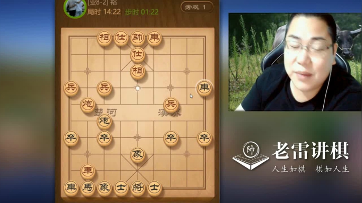 【天天象棋】雷疯小叔的精彩时刻 20210109 07点场