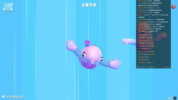 【2021-01-07 17点场】昧昧不是妹妹：昧：练一下边路