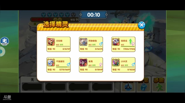 【2021-01-06 12点场】淼小晟：小晟：快乐的一天从哀嚎开始