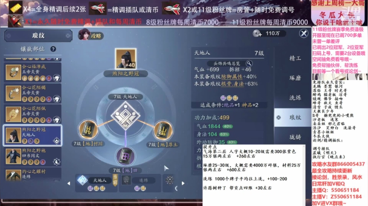 【2021-01-09 15点场】zz喷火龙：数据帝专业精调规划提战，论剑，日常