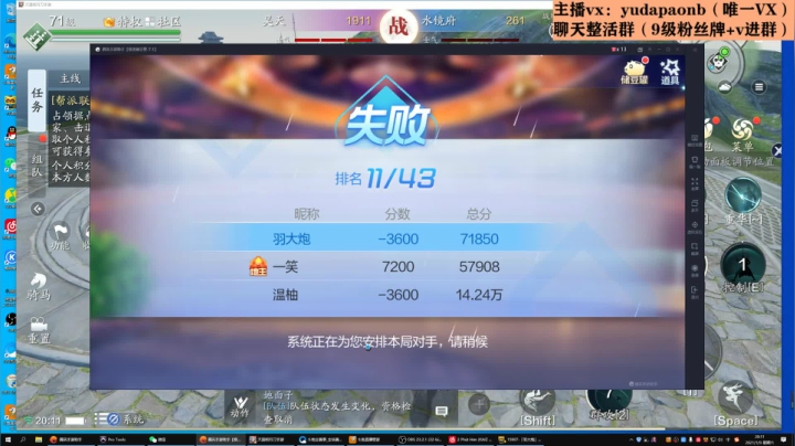 【2021-01-09 19点场】小主播羽大炮：羽大炮：嗨呀~